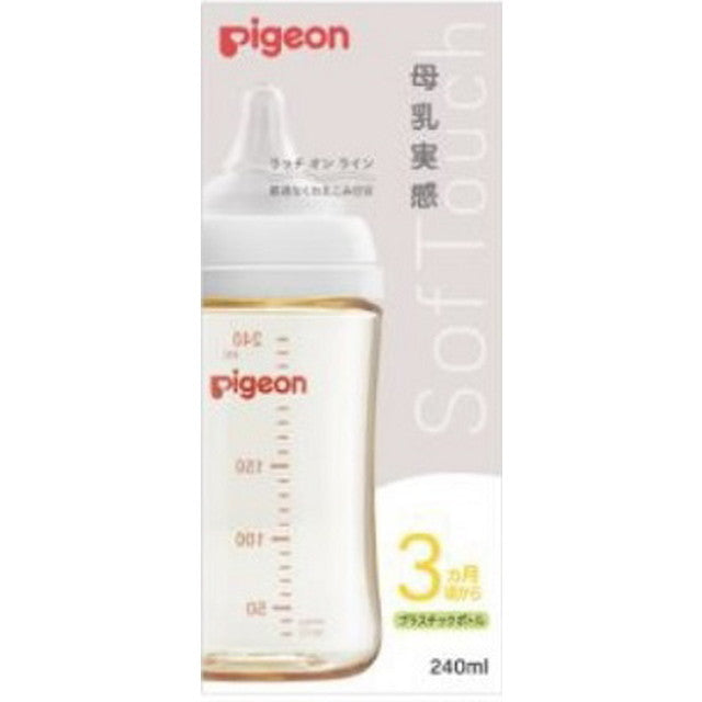 Pigeon Breastfeeding Experience Plastic Bottle for 3 Months and Up, 240ml