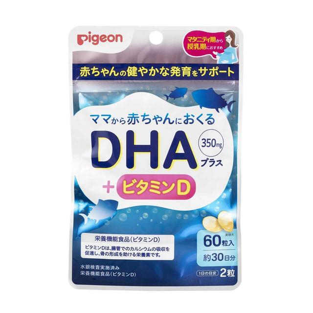 Pigeon DHA Plus 60 Capsules