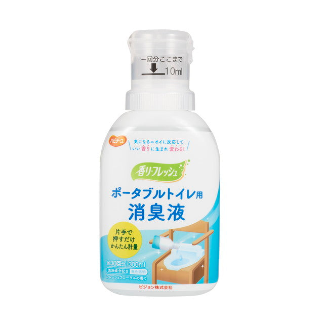 Pigeon Habinurse Aroma Refresh Portable Toilet Deodorizing Liquid 300ml