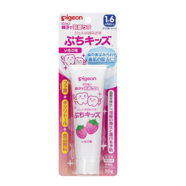 Pigeon Parent-Child Baby Tooth Care Gel Toothpaste for Kids - Strawberry Flavor 50g