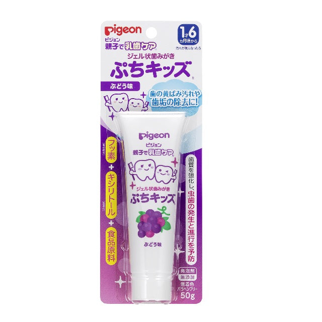 [Quasi-Drug] Pigeon Kids Tooth Care Gel Toothpaste Grape Flavor 50g