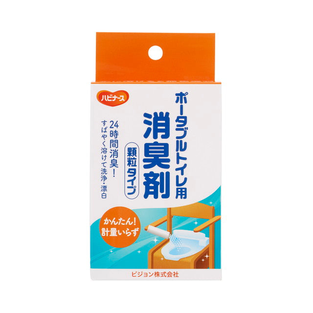 Pigeon Habinurse Portable Toilet Deodorizer Granule Type 20 Packs