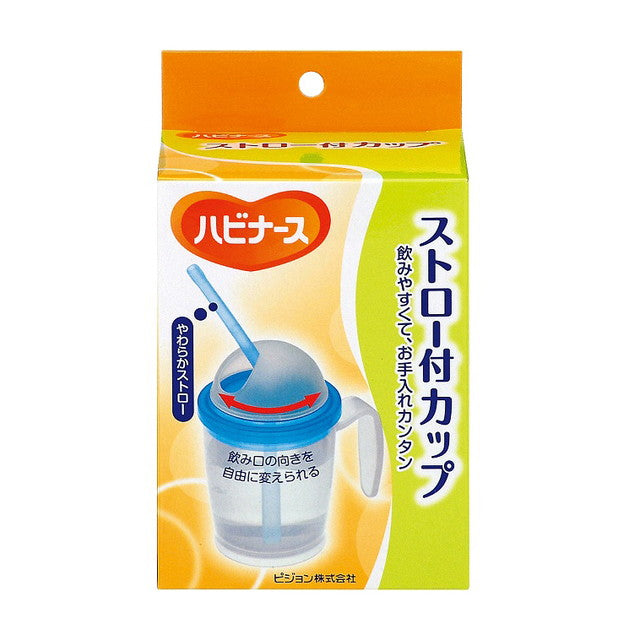 Pigeon Habinurse Cup with Straw, 1 Piece