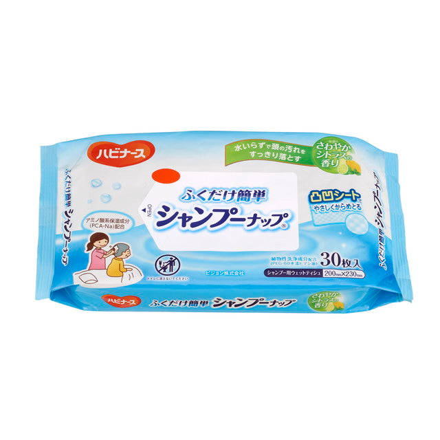 Pigeon Habinurse Easy Shampoo Wipes - 30 Sheets