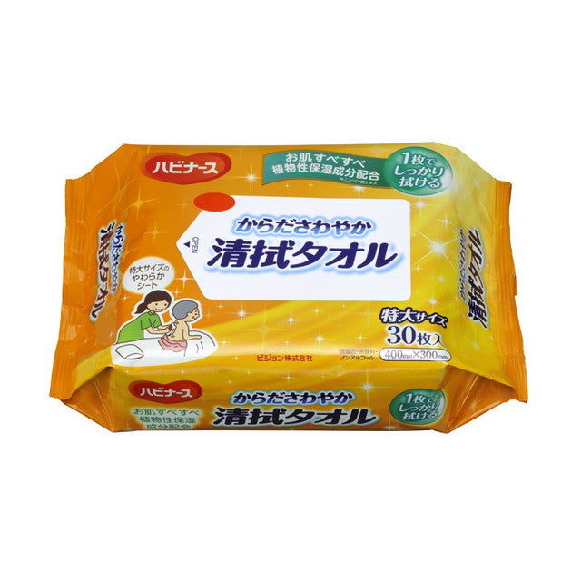 Pigeon Habinurse Refreshing Body Wipes Extra Large Size 30 Sheets