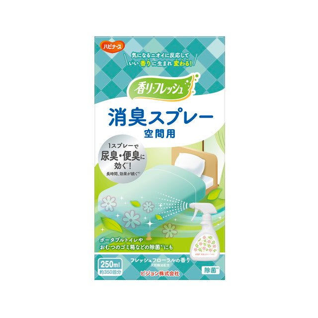 Pigeon Habinurse Aroma Refresh Deodorizing Spray for Spaces Fresh Floral Scent 250ml