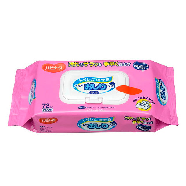 Pigeon Habinurse Flushable Wet Wipes 72 Sheets