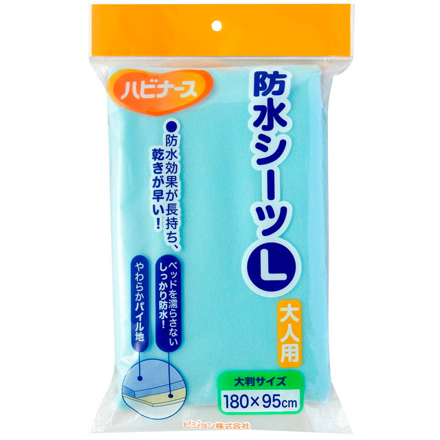 Habina's Waterproof Sheet L