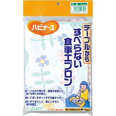 Pigeon Habina's Non-Slip Dining Apron Flower Field