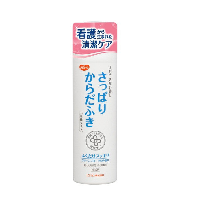 Pigeon Habinurse Refreshing Liquid Body Wipe 400ml