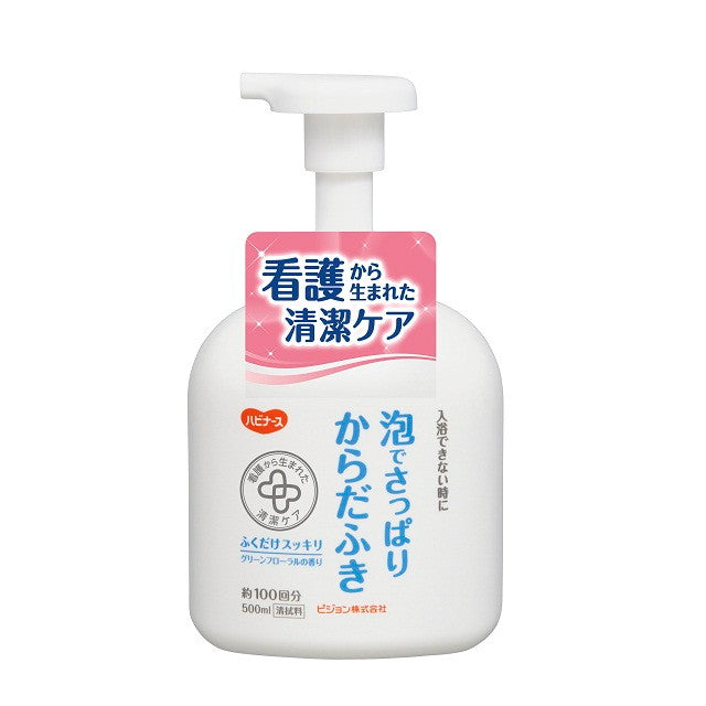 Pigeon Habinurse Refreshing Foam Body Wipe 500ml