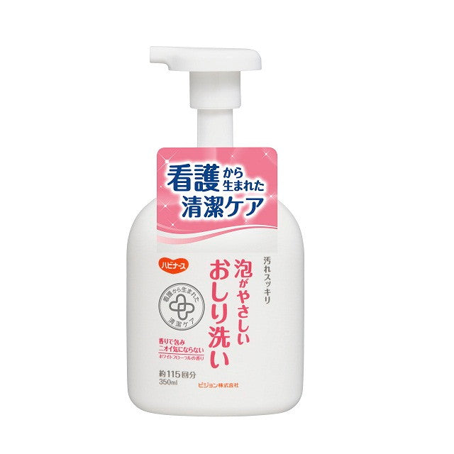 Pigeon Habinurse Gentle Foam Wash for Buttocks 350ml