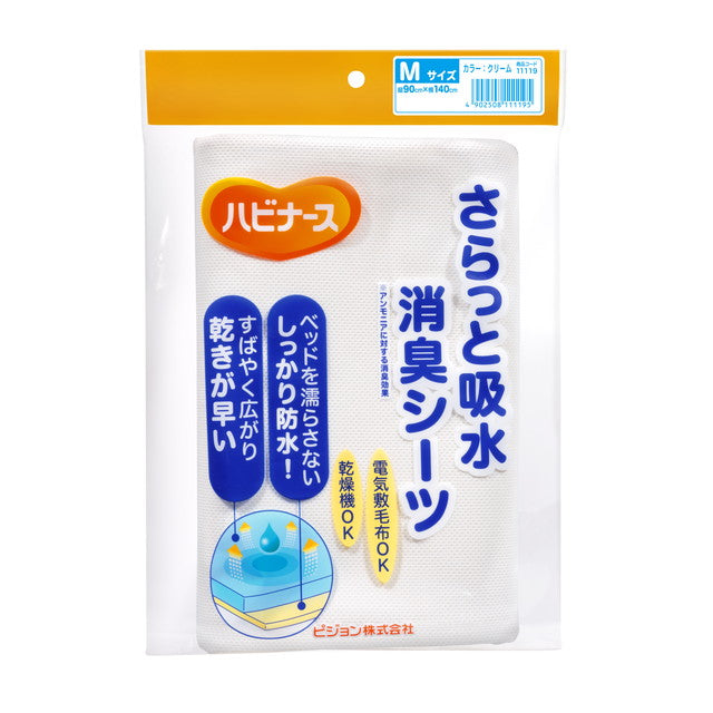 Habinurse Quick-Dry Deodorizing Sheet M