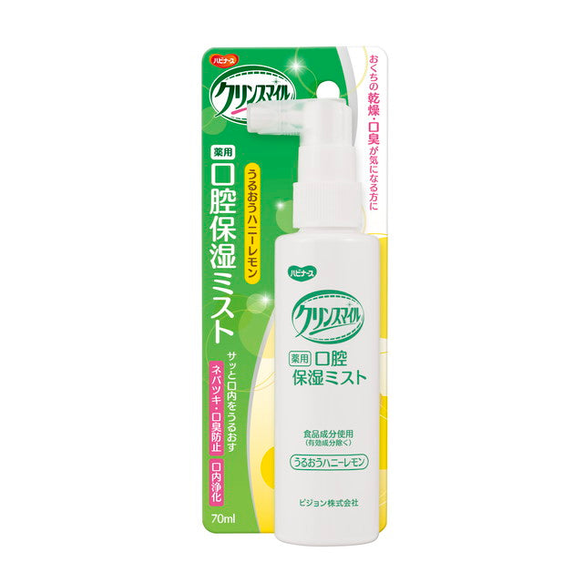 Pigeon Habinurse Clean Smile Medicinal Oral Moisturizing Mist Honey Lemon 70ml