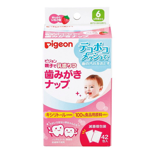 Pigeon Tooth Wipes Strawberry Flavor 42 Packs