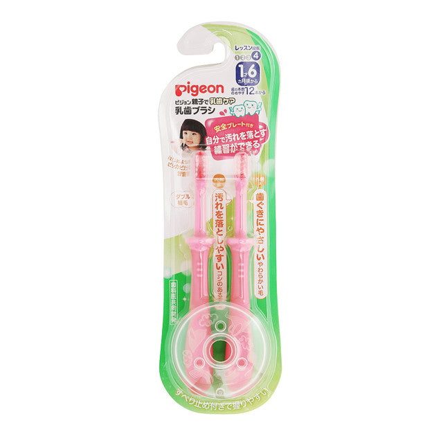 Pigeon Baby Toothbrush Lesson Stage 4 (From 1 Year 6 Months) Pink 2 Pieces