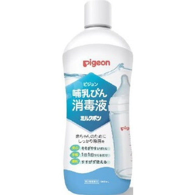 Pigeon Baby Bottle Sterilizing Liquid Milk Pon 1000ml