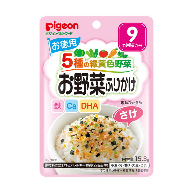 Pigeon Baby Vegetable Furikake Salmon Bulk (From 9 Months Old) 15.3g