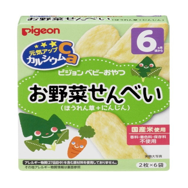 Pigeon Energy Up Ca Vegetable Rice Crackers Spinach + Carrot 6 Bags x 2 Pieces