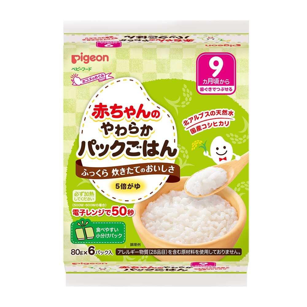 Pigeon Baby Soft Pack Rice 9 Months 480g (80g x 2 packs x 3)