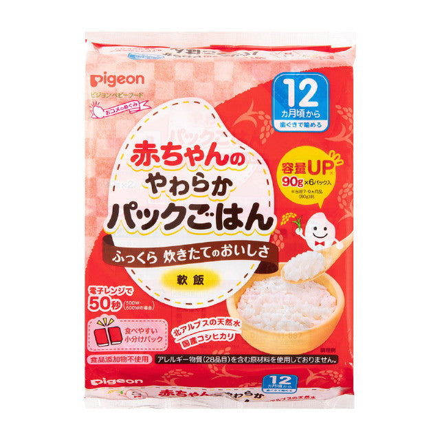 Baby Soft Pack Rice (12 months)