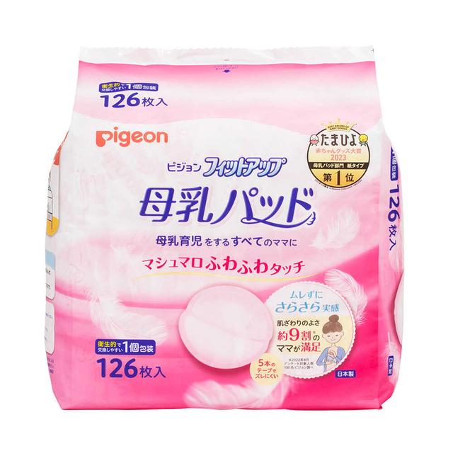 Pigeon Breast Pads Fit Up 126 Sheets