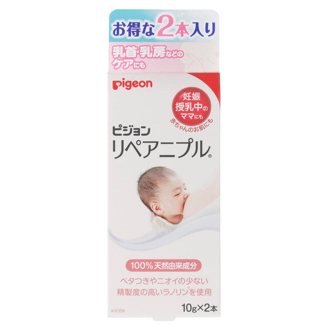 Pigeon Repair Nipple 10g x 2