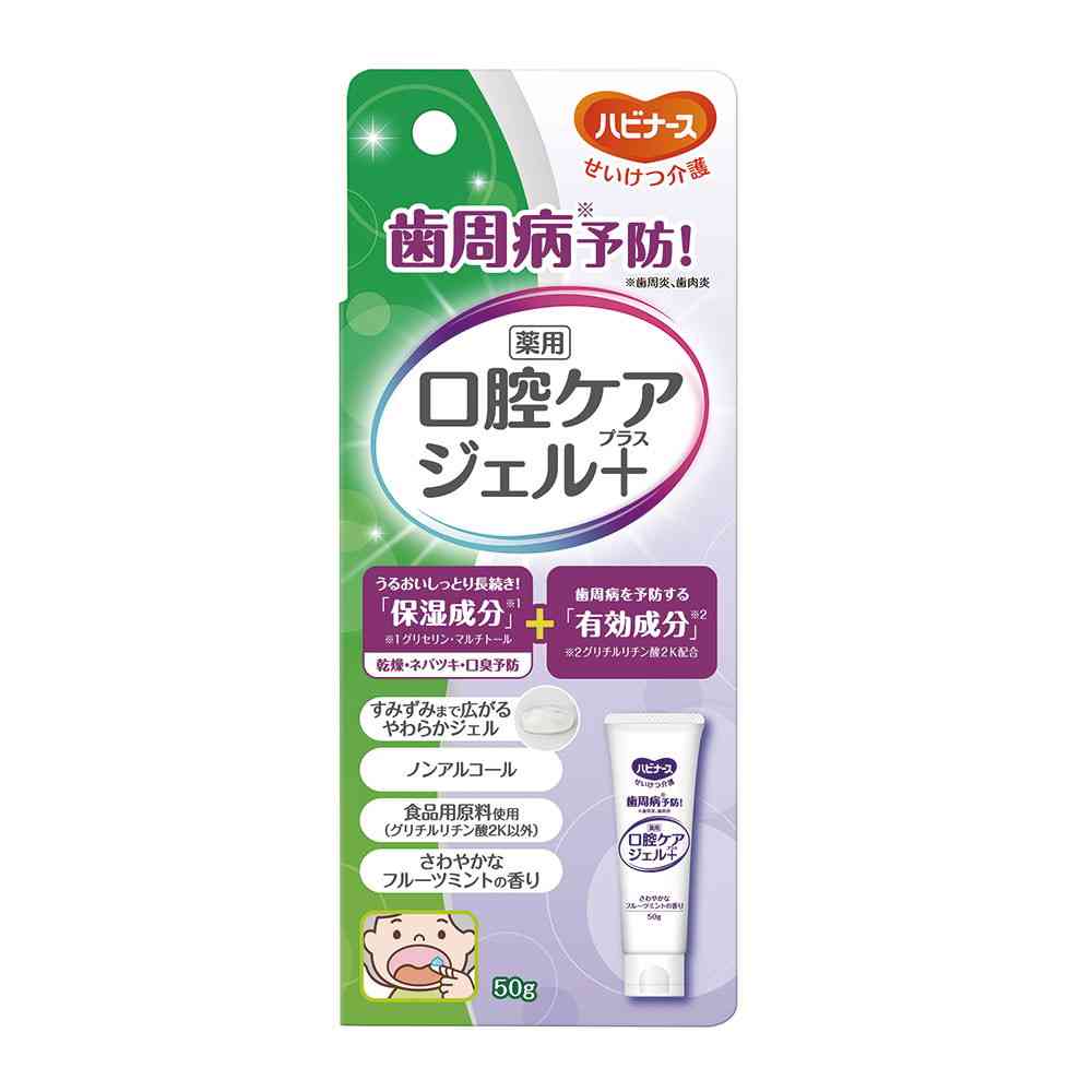 Pigeon Medicinal Oral Care Gel Plus, 50g