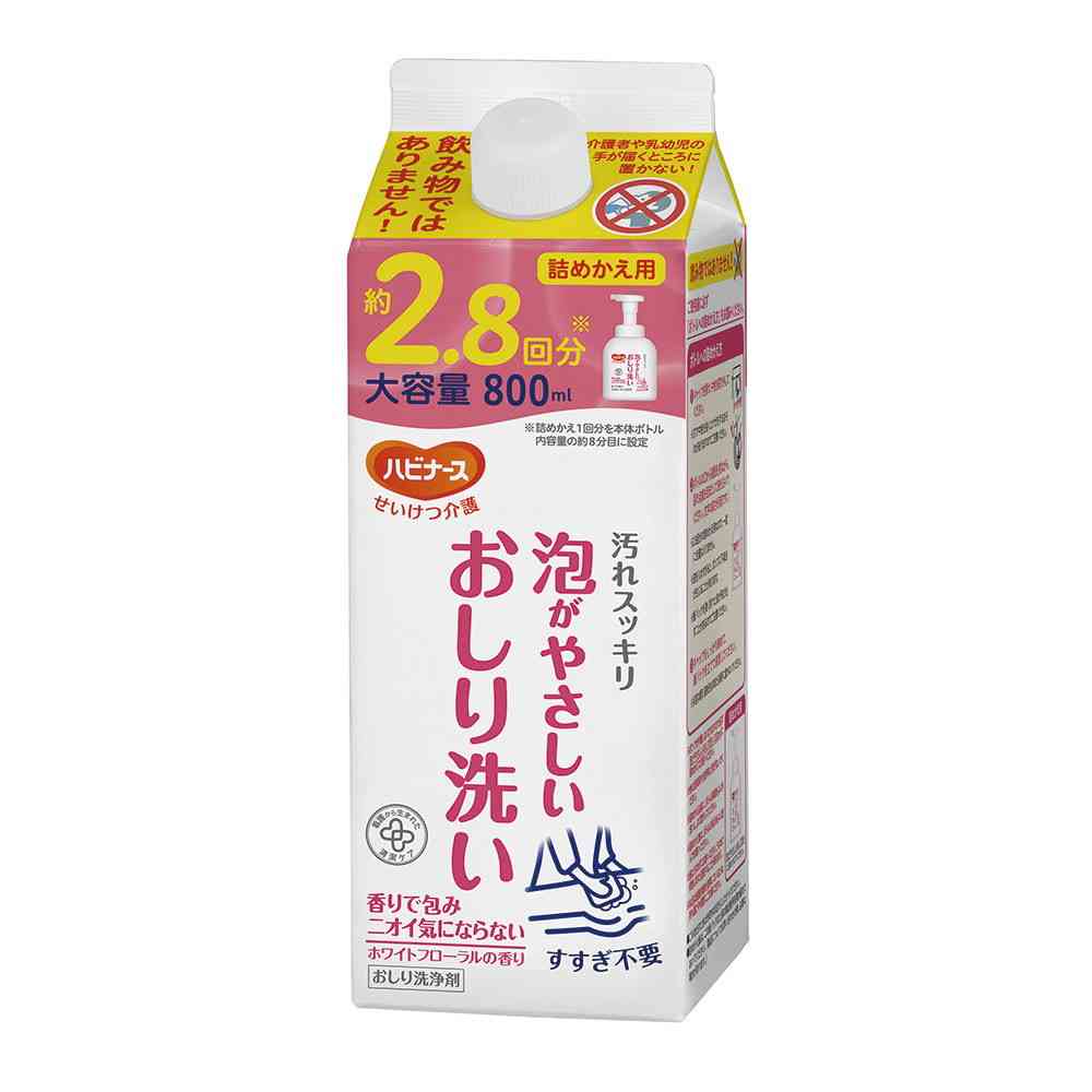 Pigeon Gentle Foam Wash for Bottoms Refill 800ml