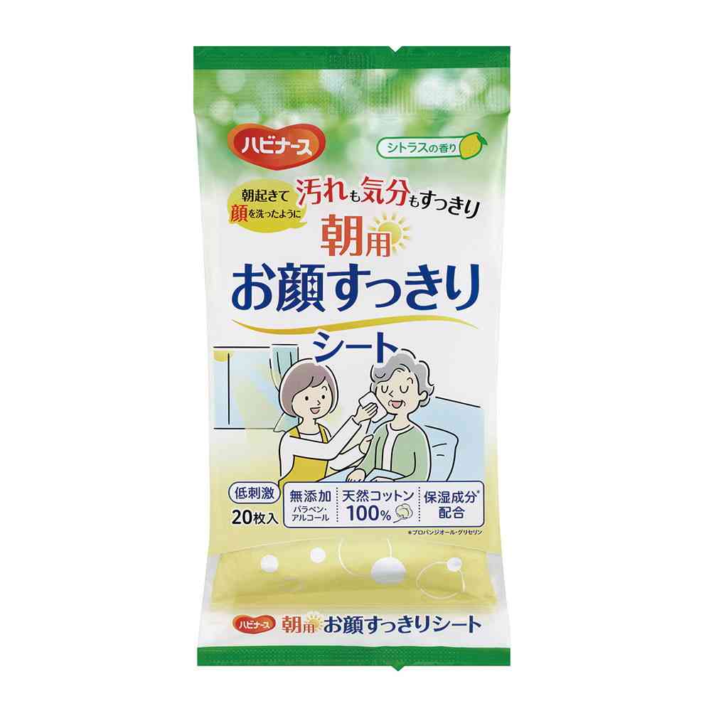 Pigeon Morning Refresh Face Wipes, 20 Sheets