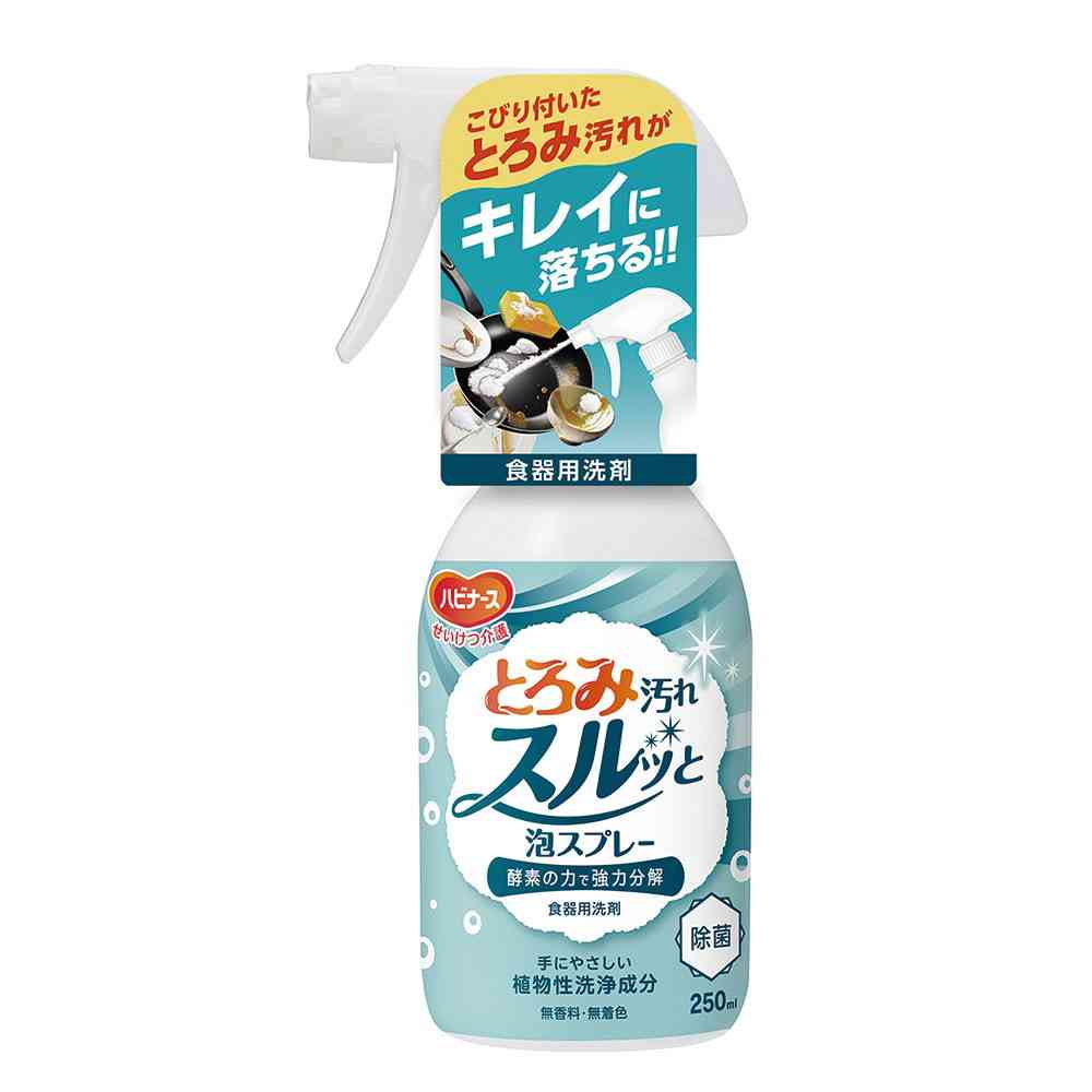 Pigeon Thick Stain Remover Foam Spray, 250ml