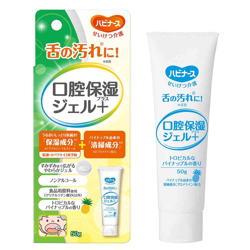 Pigeon Tongue Cleaner Oral Care Gel Plus, 50g