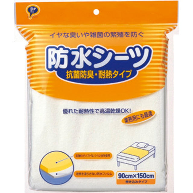 Pip Waterproof Sheet Antibacterial & Odor-Resistant Heat-Resistant Type 90X150cm