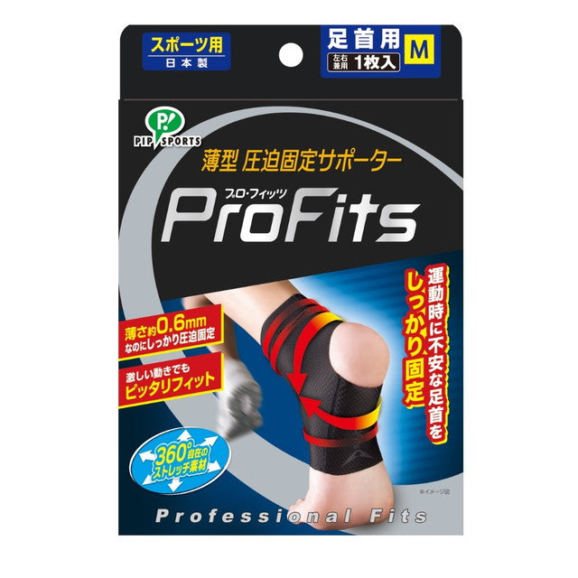 Pip Profits Supporter Ankle Support (Medium)