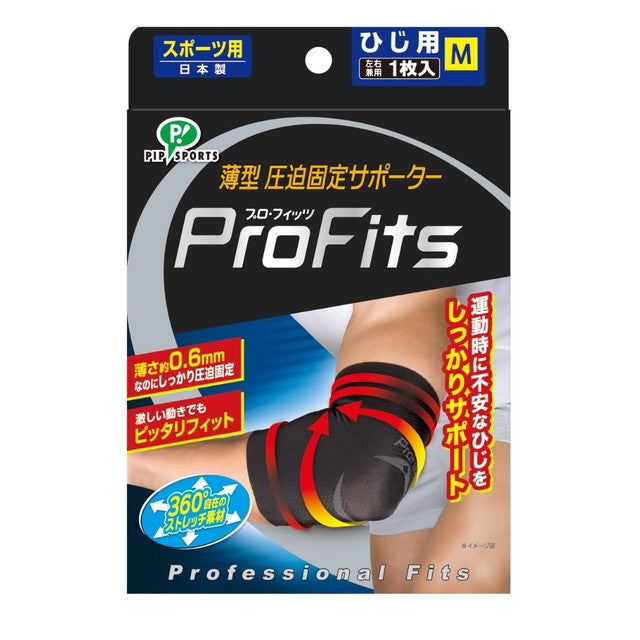 Pip Profits Supporter Elbow Support (Medium)
