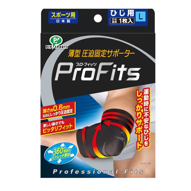 Pip Profits Supporter Elbow Support (Large)