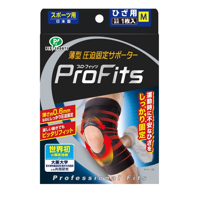 Pip Profits Supporter Knee Support (Medium)