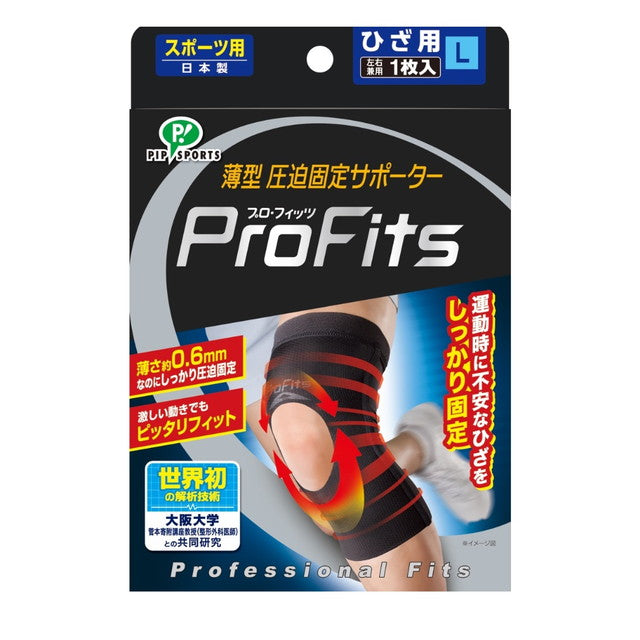 Pip Profits Supporter Knee L