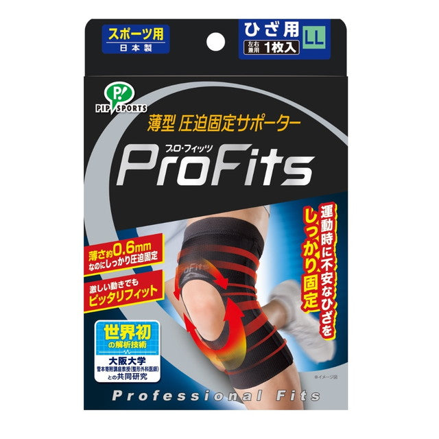 Pip Profits Supporter Knee Size LL