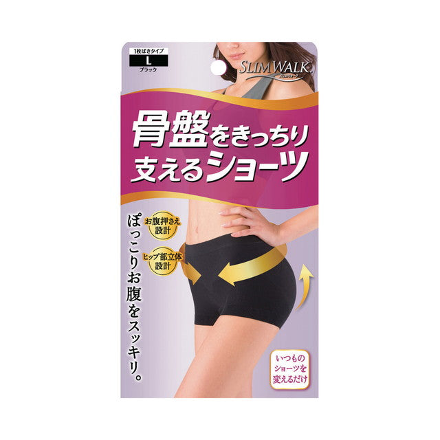Pip Pelvic Support Shorts Black L