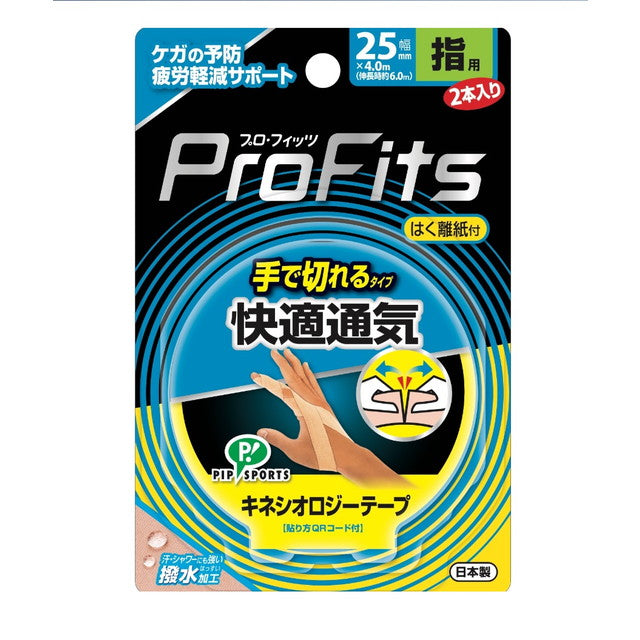 Pip Kinesio Tape Comfortable Breathable Hand-Cut 25mm 25*4m