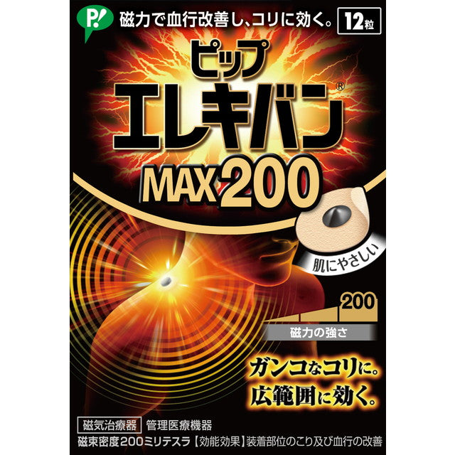 Pip Elekiban MAX 200, 12 Pieces