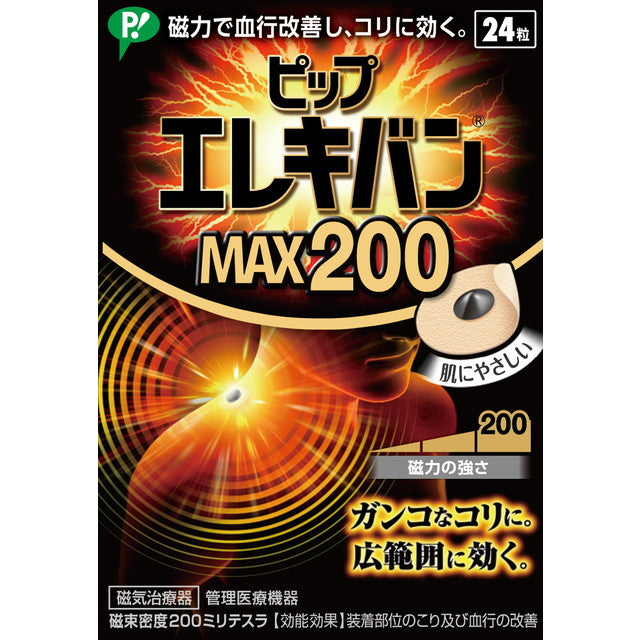 Pip Elekiban MAX200 24 Pieces