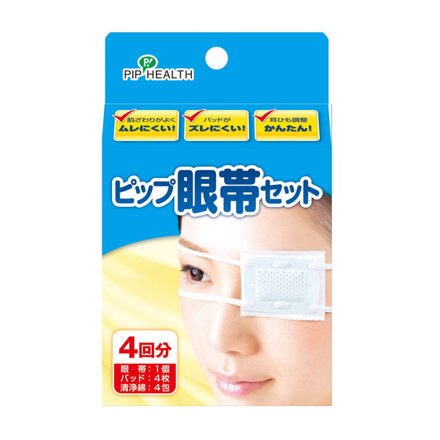Pip Eye Patch Set (4 Uses)