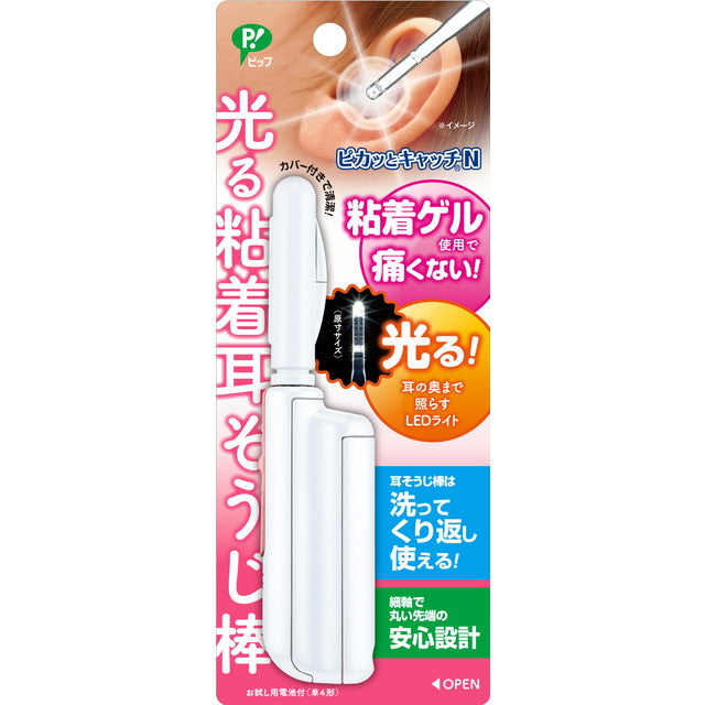 Glowing Sticky Ear Cleaning Stick Pikatto Catch N
