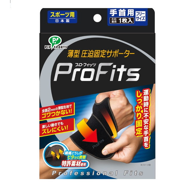 Pip Thin Compression Supporter Profits Wrist Free Size