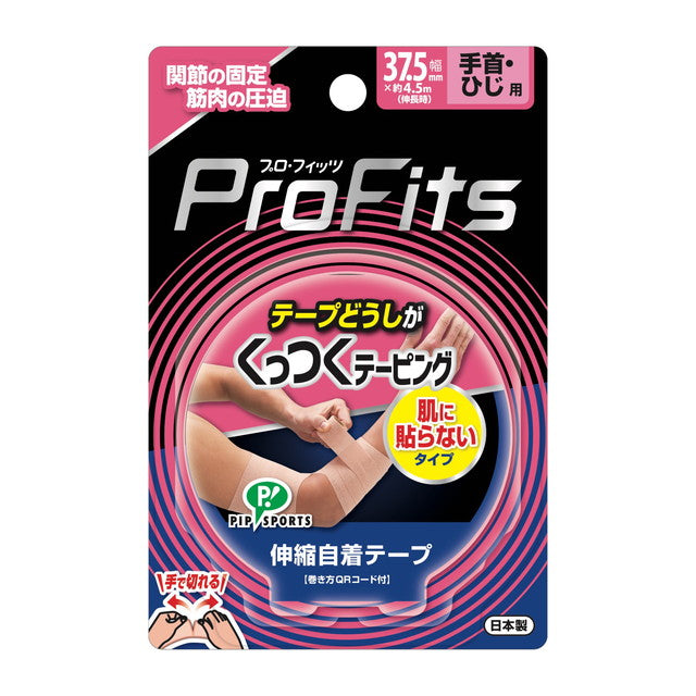 Profits Self-Adhesive Taping for Wrist/Elbow 1 Piece