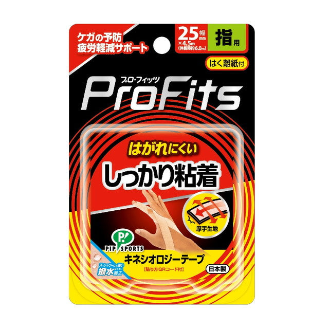 PIP ProFits Kinesiology Strong Adhesive 1 Piece 25mm Width for Fingers