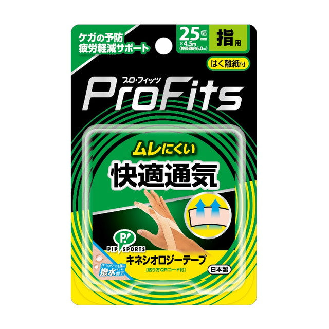 PIP ProFits Kinesiology Comfortable Breathable 1 Piece 25mm Width