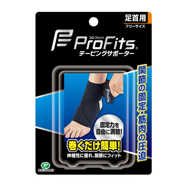 Pip Profits Taping Supporter Ankle Free Size (1 Piece)